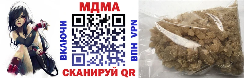МДМА молли Уварово