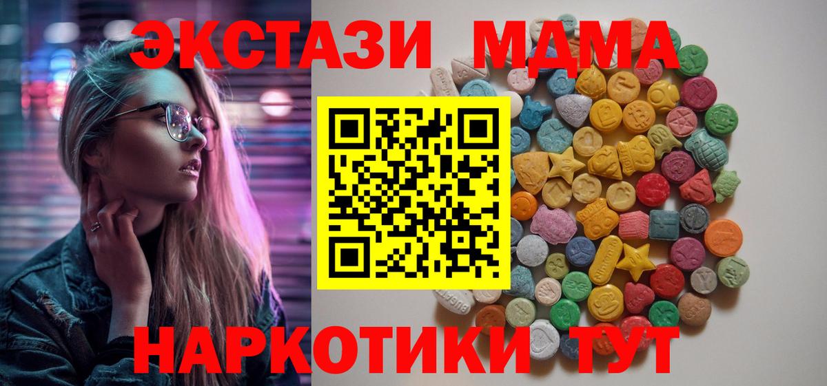 КОКАИН  ЭКСТАЗИ  Меф кристаллы  ГАШ  Каннабис  Мефедрон  А ПВП СОЛЬ кристаллы  Уварово  NBOMe  Вход с VPN  ГАШИШ 