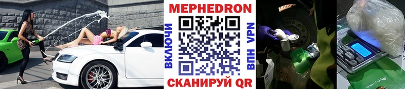 МЕФ мука  Уварово 