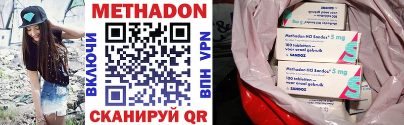 МЕТАДОН белоснежный  что такое   hydra ссылка  Уварово 