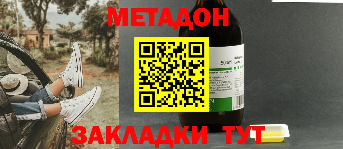 blacksprut ссылки  Вход с VPN  Уварово  МЕТАДОН мёд 