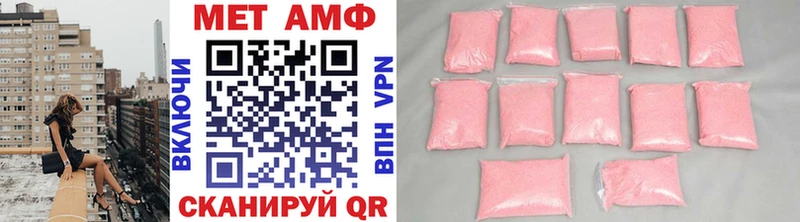 darknet формула  Уварово  МЕТАМФЕТАМИН винт 