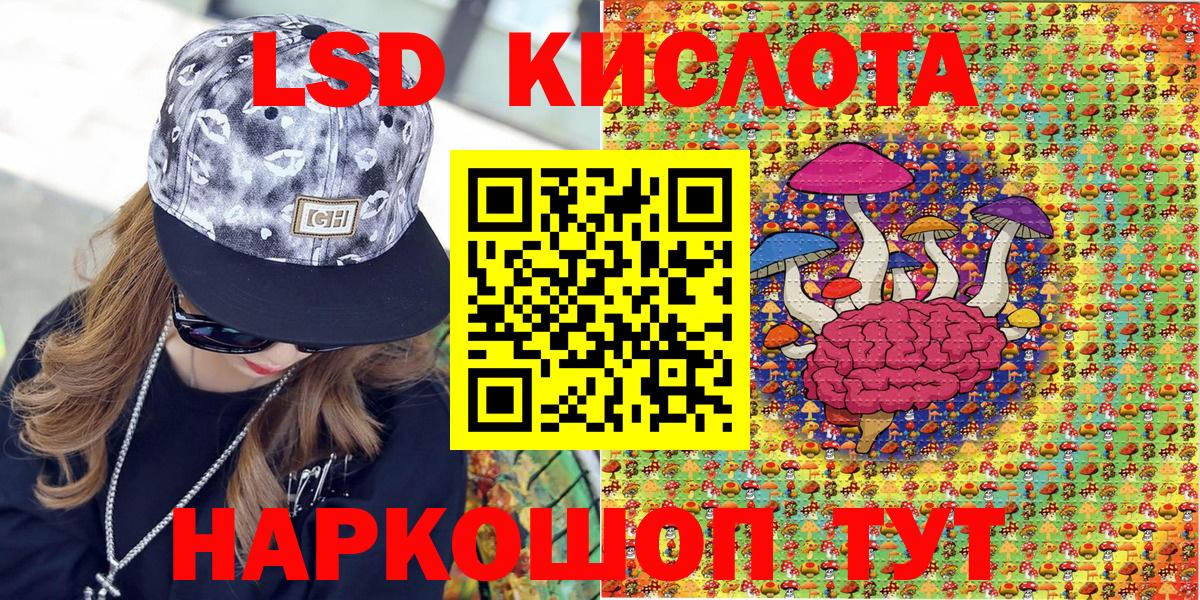 Марки 25I-NBOMe 1,5мг  Марки NBOMe  сколько стоит  Уварово  Марки 25I-NBOMe 1,5мг  Вход с VPN 