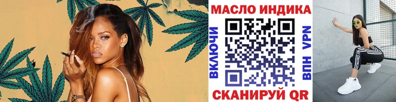 блэк спрут зеркало  Уварово  Дистиллят ТГК гашишное масло 